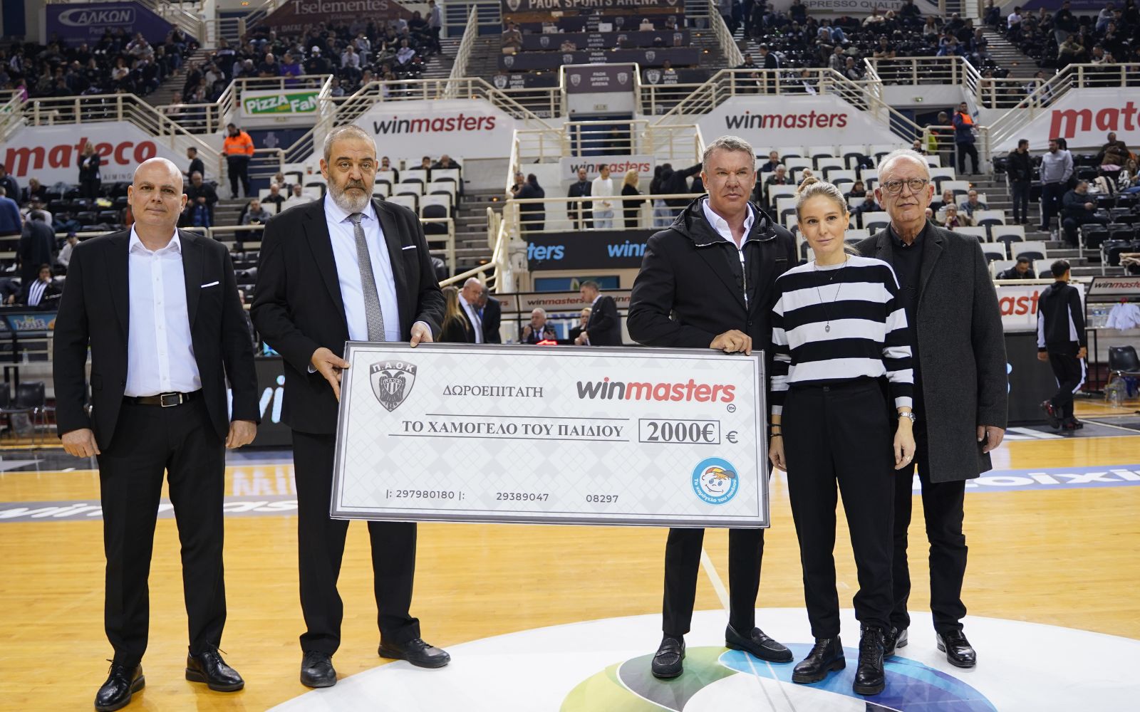 Βασίλης Τριλυράκης (αντιπρόεδρος ΚΑΕ ΠΑΟΚ mateco), Θανάσης Χατζόπουλος (πρόεδρος ΚΑΕ ΠΑΟΚ mateco), Ιωάννα Μακρή (Συντονίστρια Β.Ελλάδας "Χαμόγελο του Παιδιού"), Θωμάς Τζόκας (Διευθύνων Σύμβουλος winmasters), Αντώνης Τσαμόπουλος (σύμβουλος ΚΑΕ ΠΑΟΚ ma